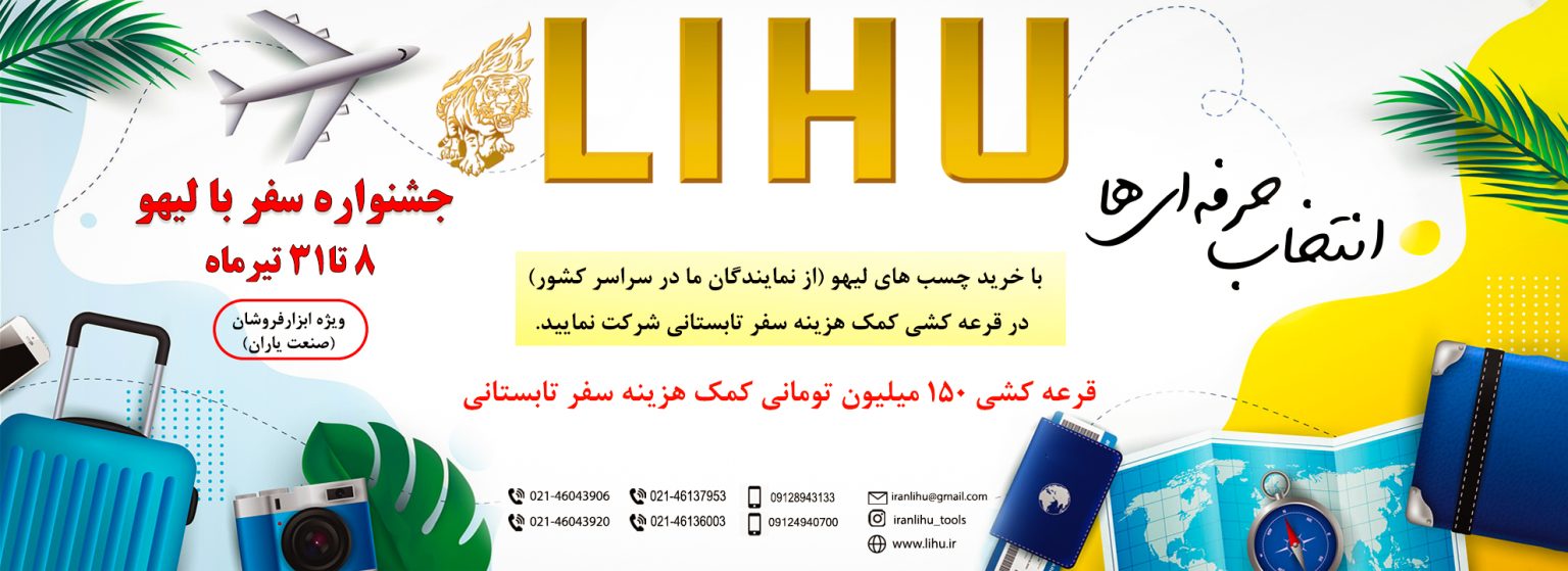 بنر 1