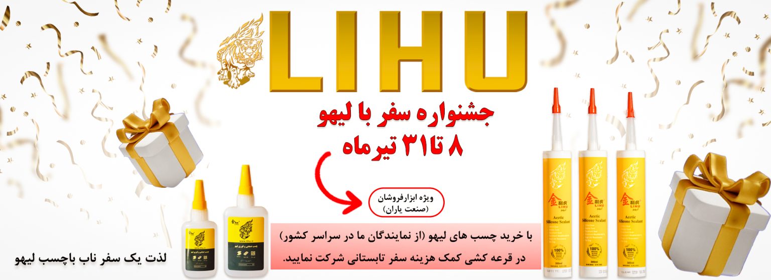بنر 2