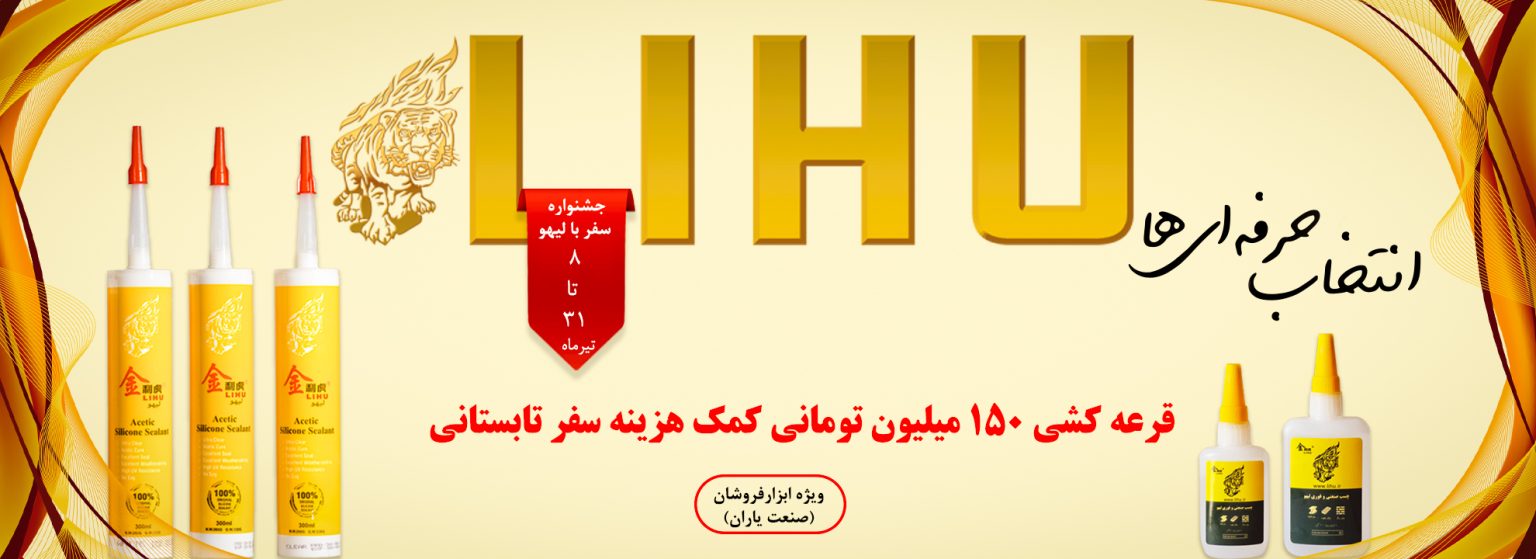 بنر 3